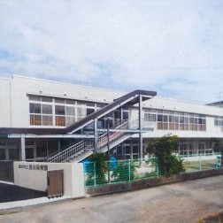 長浜保育園