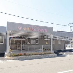 認定こども園やえもん幼稚学園