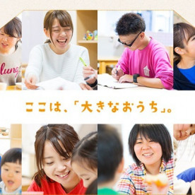 ひらがなのツリーほいくえんの写真3
