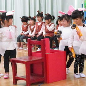 西葛西おひさま保育園の写真2