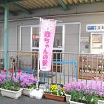 立石駅前保育園
