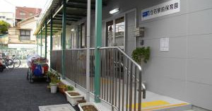 立石駅前保育園