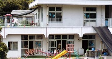元保育所
