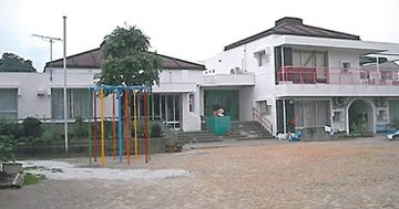 国府保育所
