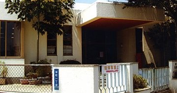 長岡西部保育所