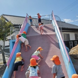 浜改田保育園