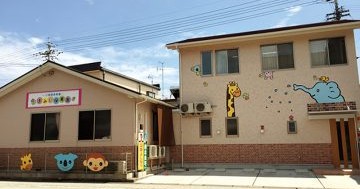 まみい保育園