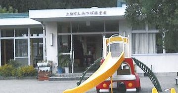 みのり保育園