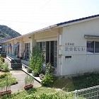 波介保育園