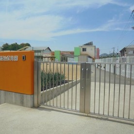 蓮池保育園