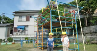 もみじ保育所