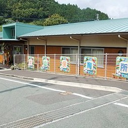 本山保育所