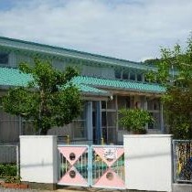 八田保育園