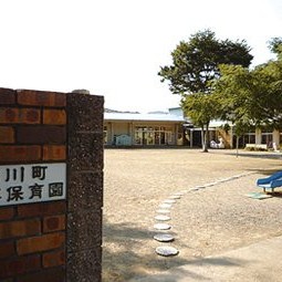 佐川町若草保育園