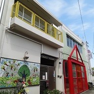西光寺保育所