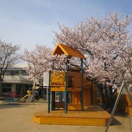 認定こども園　花ノ宮こども園