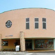 幼保連携型認定こども園カナン保育園