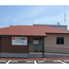 ニチイキッズまつなわ西保育園