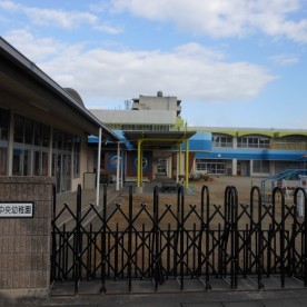 坂出市立坂出中央幼稚園