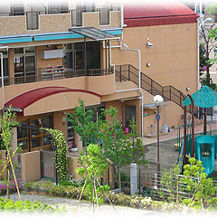 尾久隣保館保育園