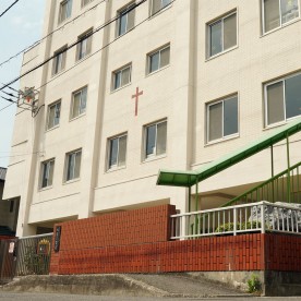 育愛館