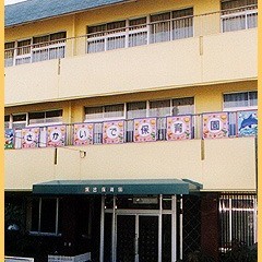 坂出保育園の写真2