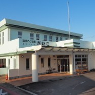 幼保連携型認定こども園だいご