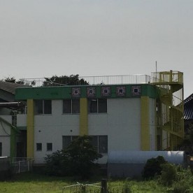 平井保育園