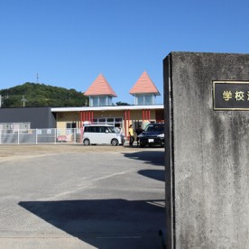 青山幼稚園