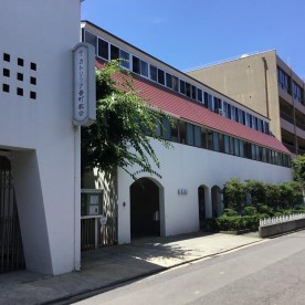 高松聖母幼稚園