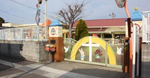 社会福祉法人愛光福祉会 愛光保育園