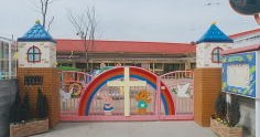 社会福祉法人愛光福祉会 愛光保育園