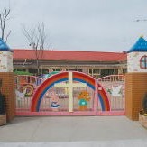 社会福祉法人愛光福祉会 愛光保育園