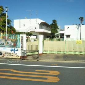 田村保育所