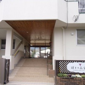 輝きの森学園