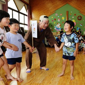 名田幼稚園
