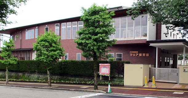 マリア保育園