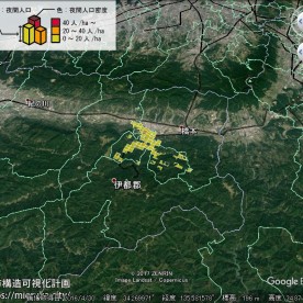 九度山保育所