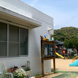白梅保育園