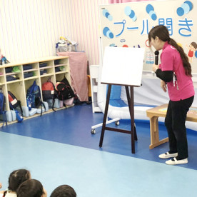 江東湾岸サテライトナーサリースクール本園