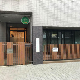 太陽の子代々木西参道保育園