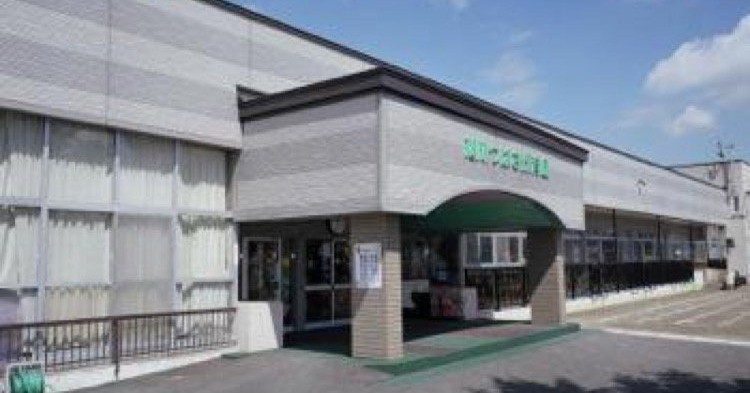 旭川つばさ保育園