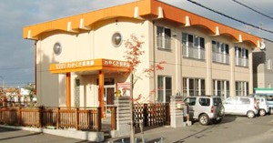 旭川わかくさ保育園