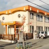 旭川わかくさ保育園