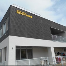 旭川のびろ保育園