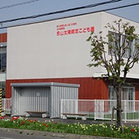 旭川太陽保育園の写真3