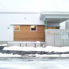 あかしあ認定こども園の写真2