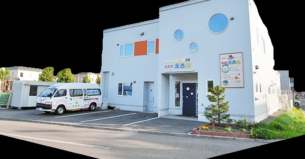 認定こども園幼稚舎えるむ