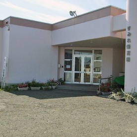 すみれ保育園