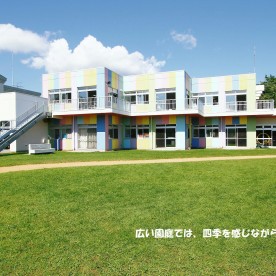 認定こども園　函館大谷幼稚園